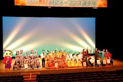 LINE_ALBUM_かほく　70未来フェス_241007_6