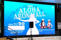 LINE_ALBUM_2024　小名浜イオン_241111_62